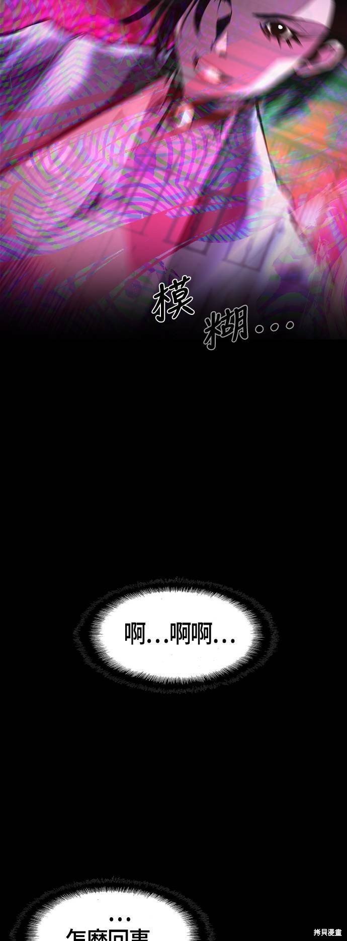 第79话