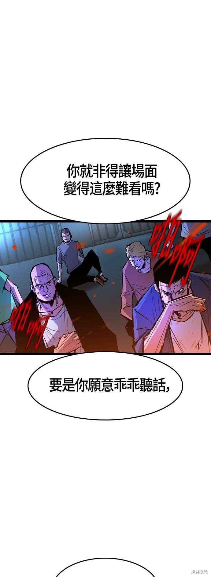 第79话
