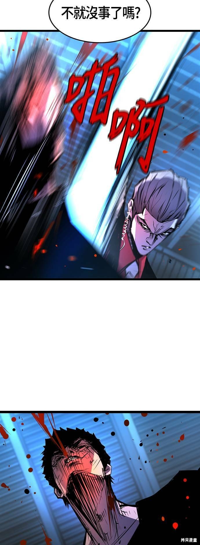 第79话