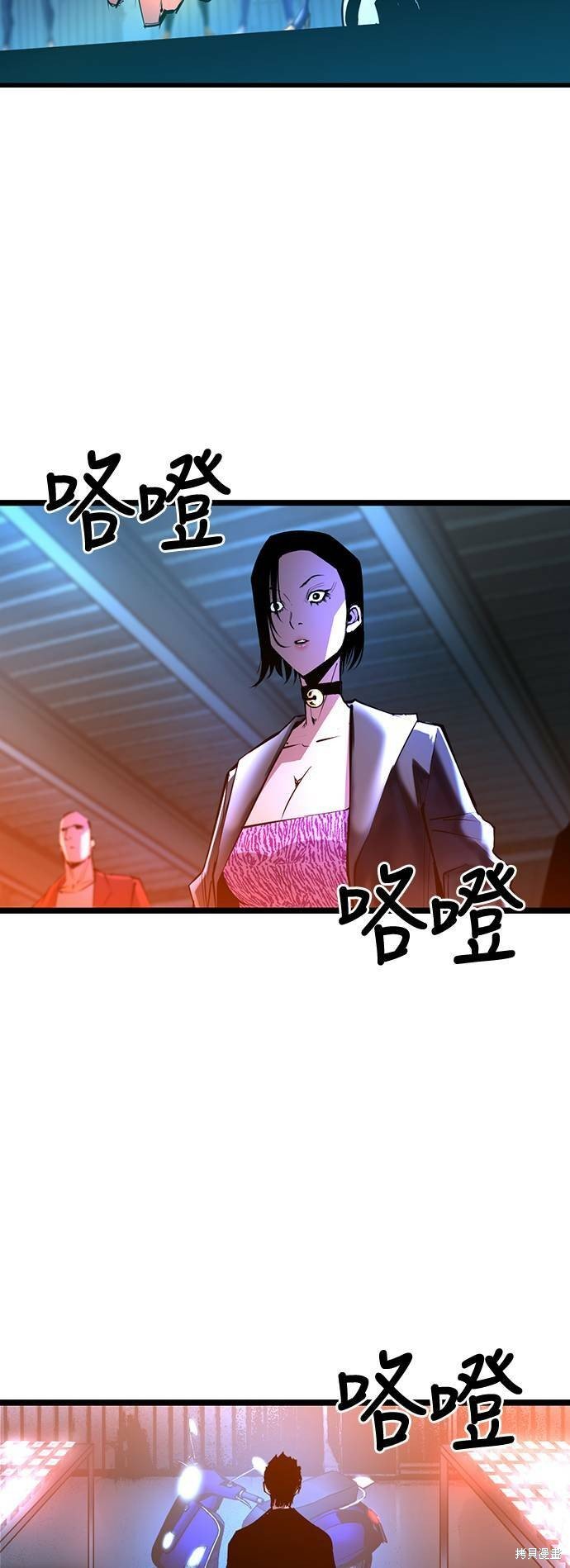 第79话