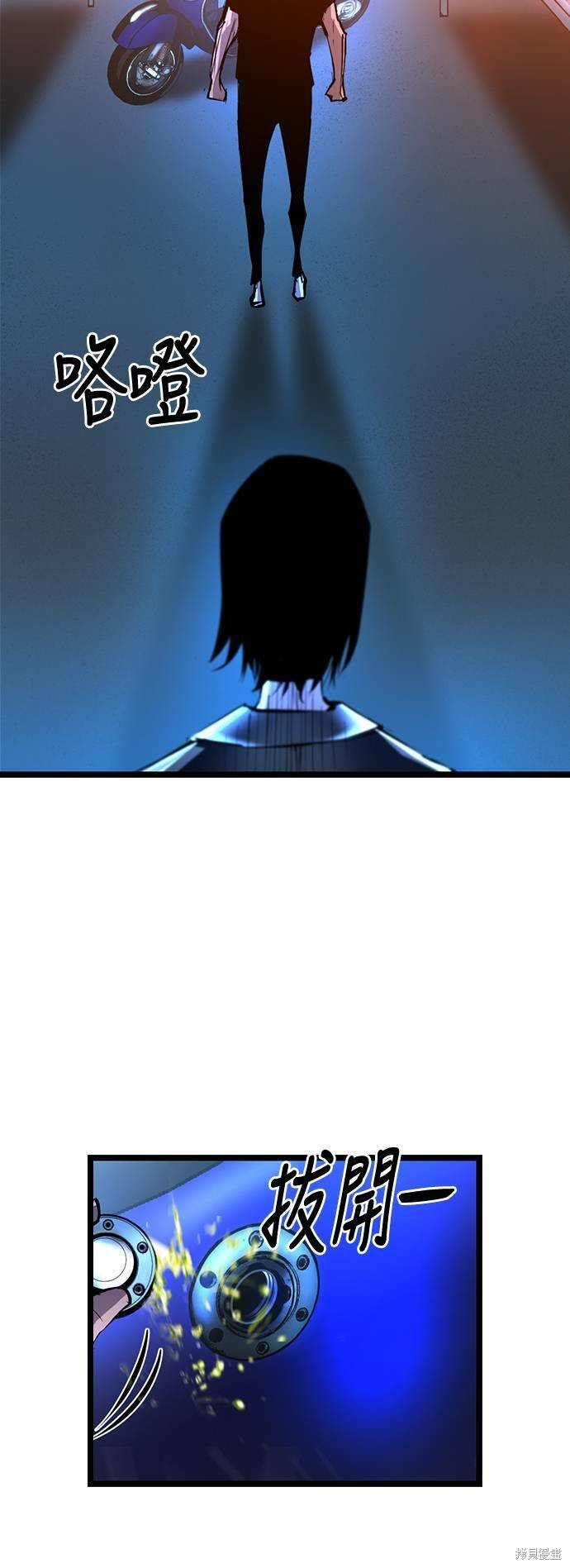 第79话