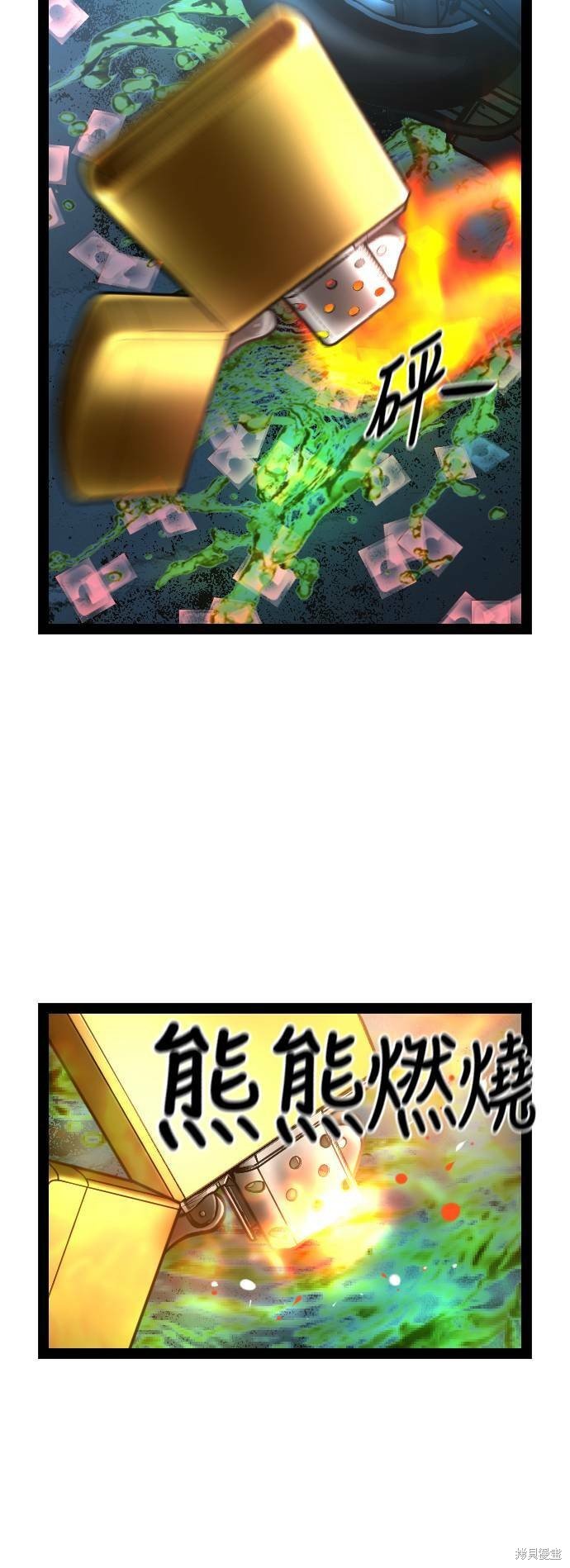 第79话