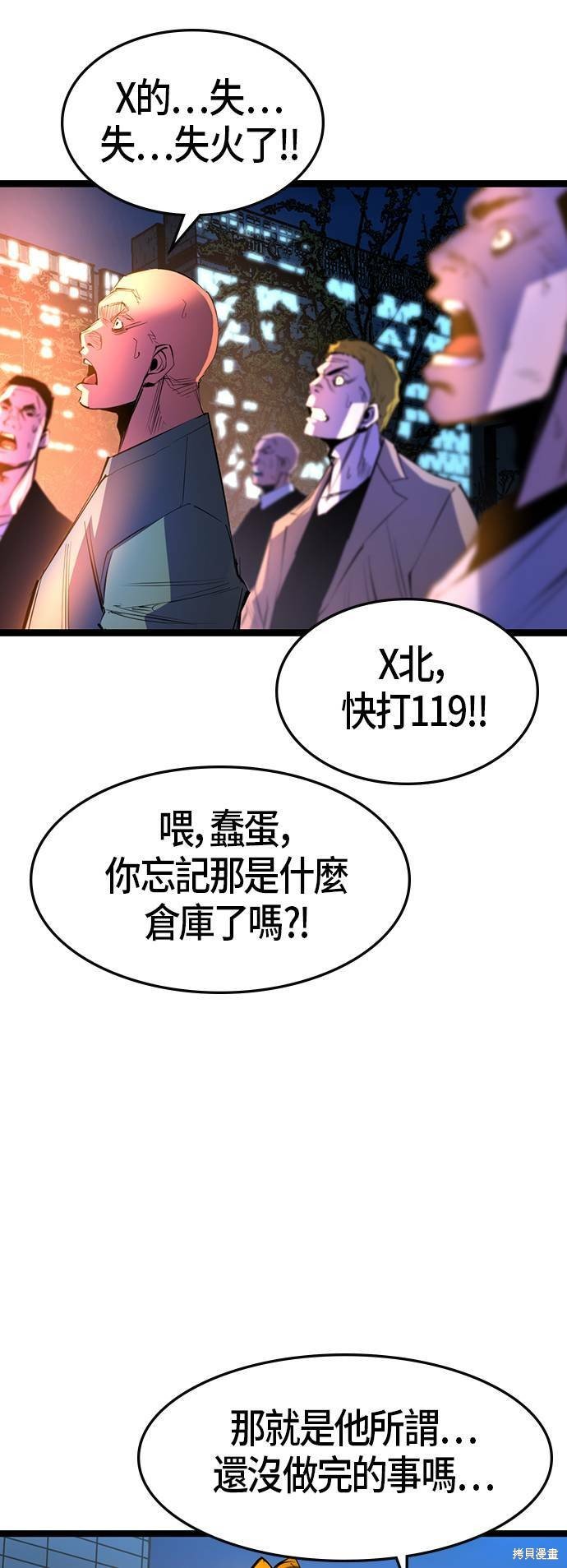 第80话