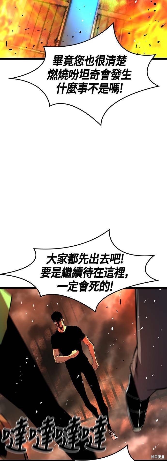 第80话