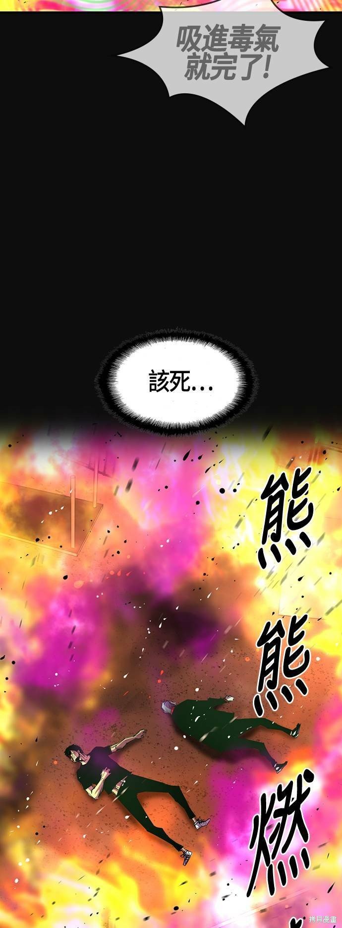 第80话
