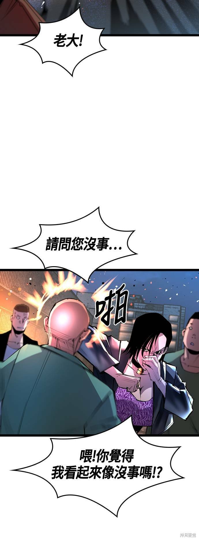 第80话