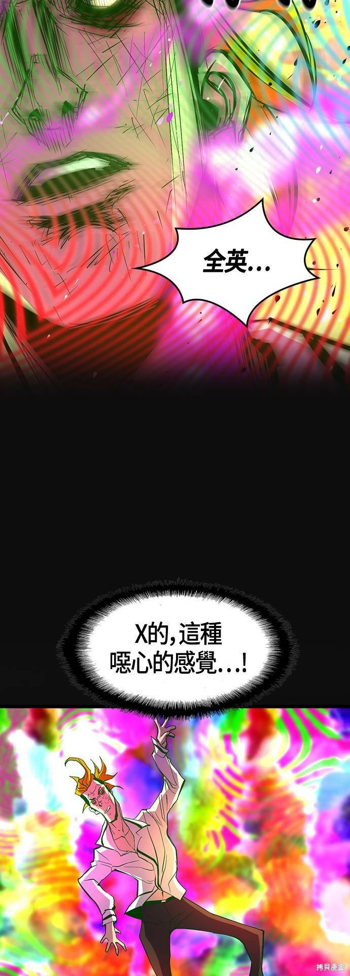 第80话