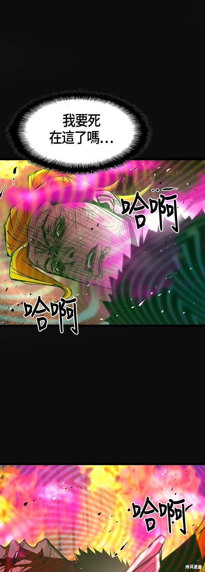 第80话