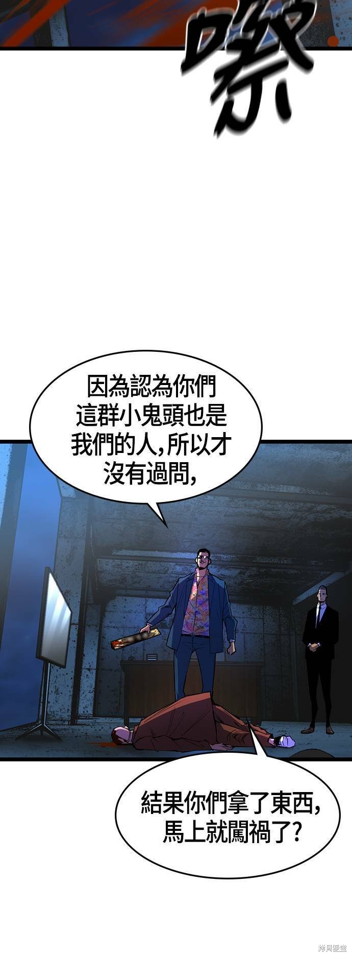 第81话