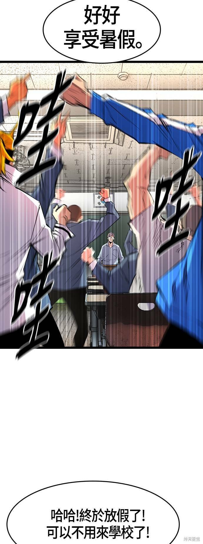 第81话