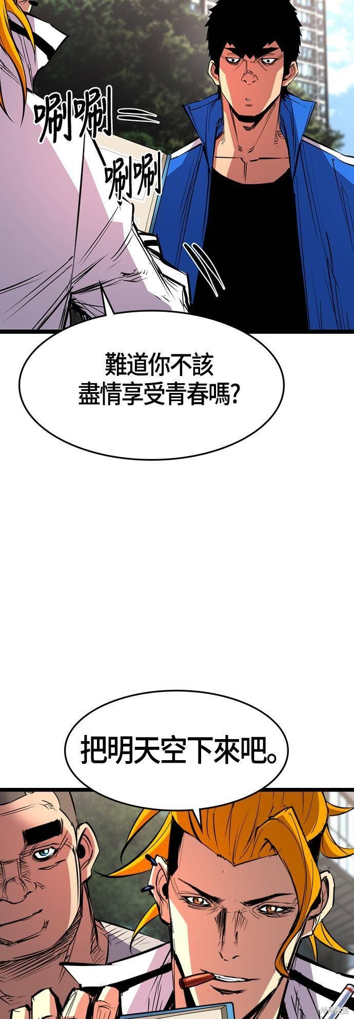 第81话
