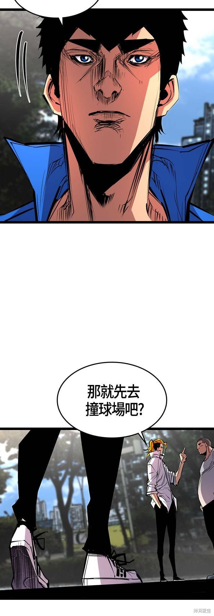 第81话