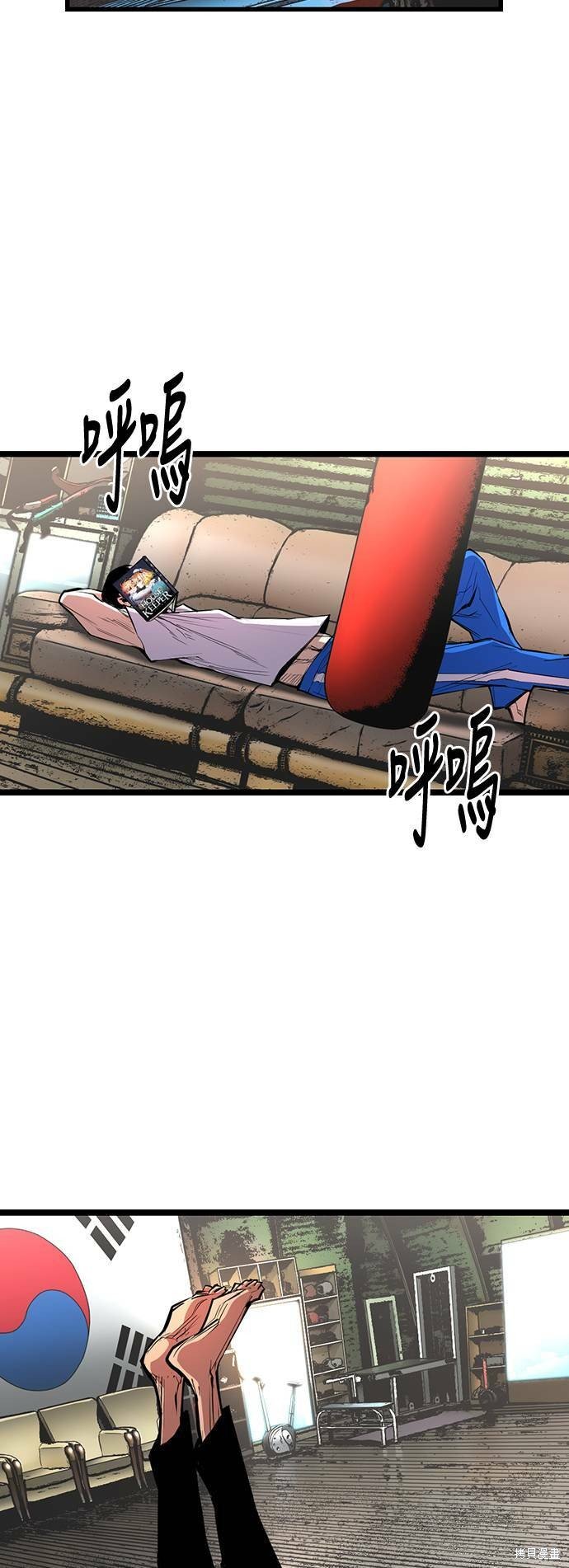 第82话
