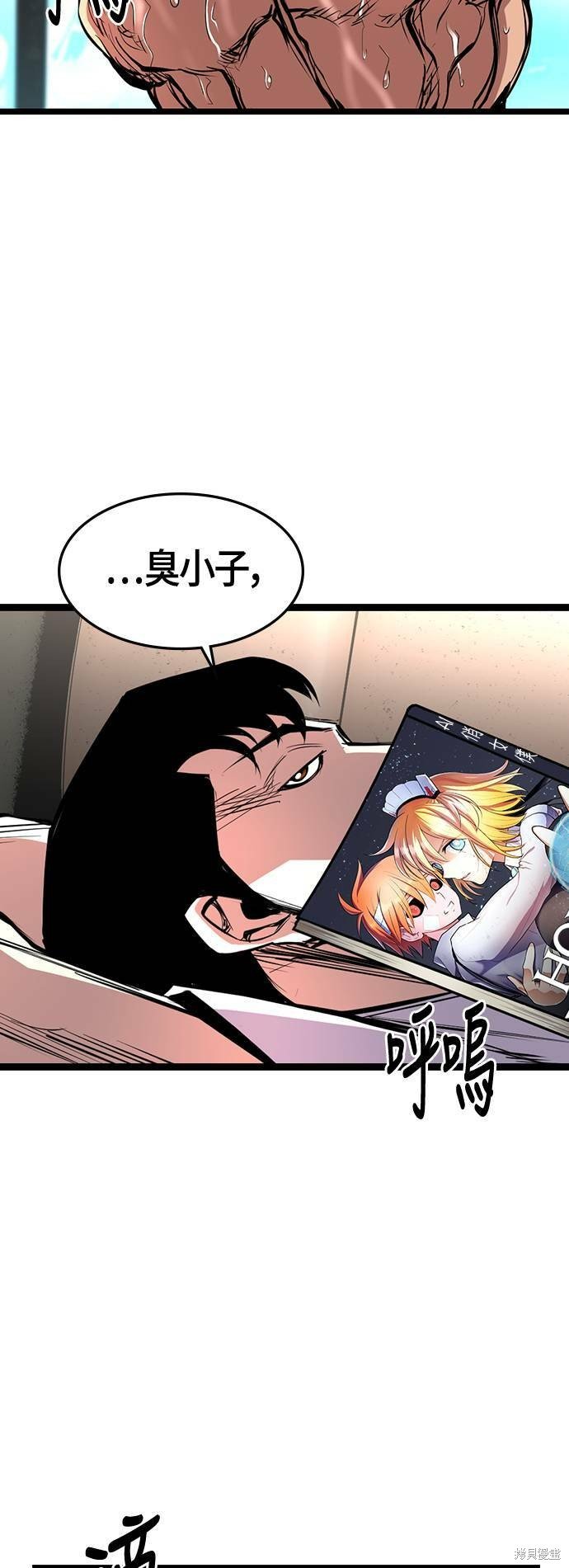 第82话