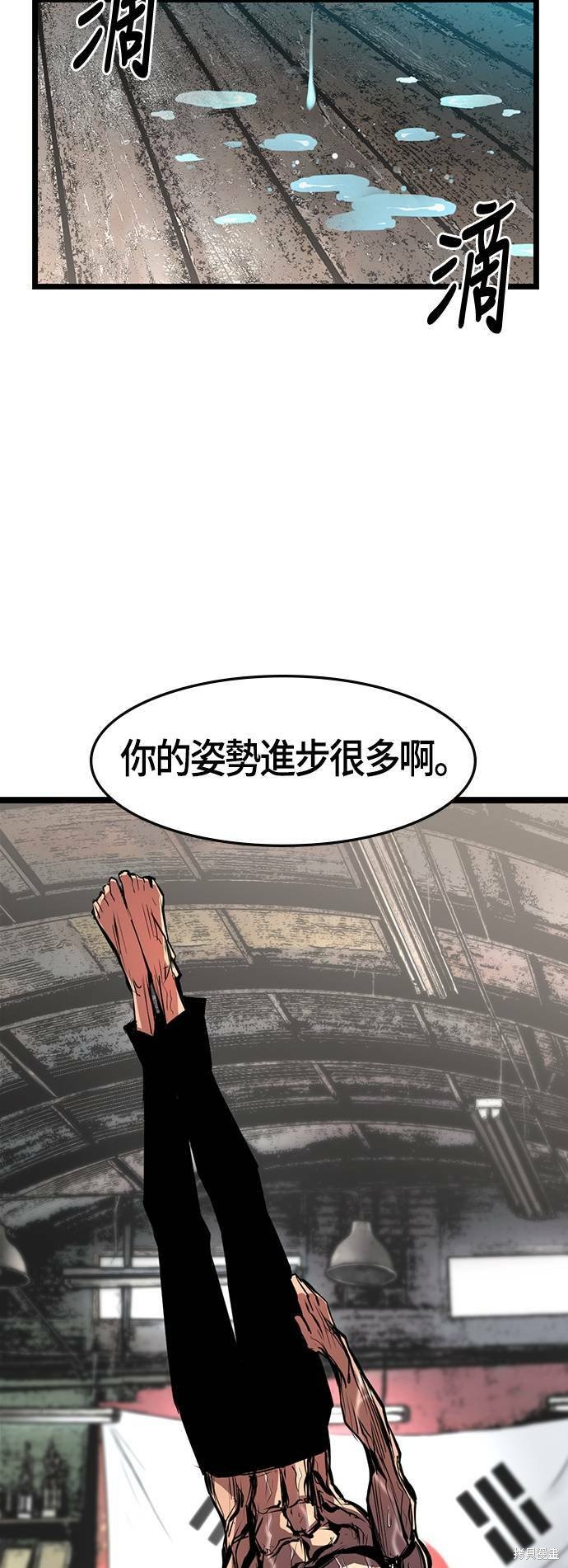 第82话
