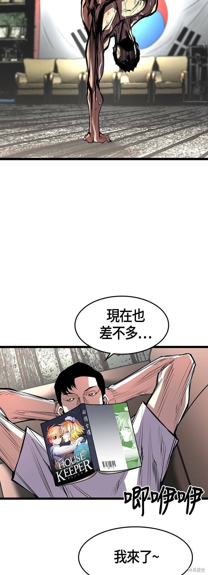第82话
