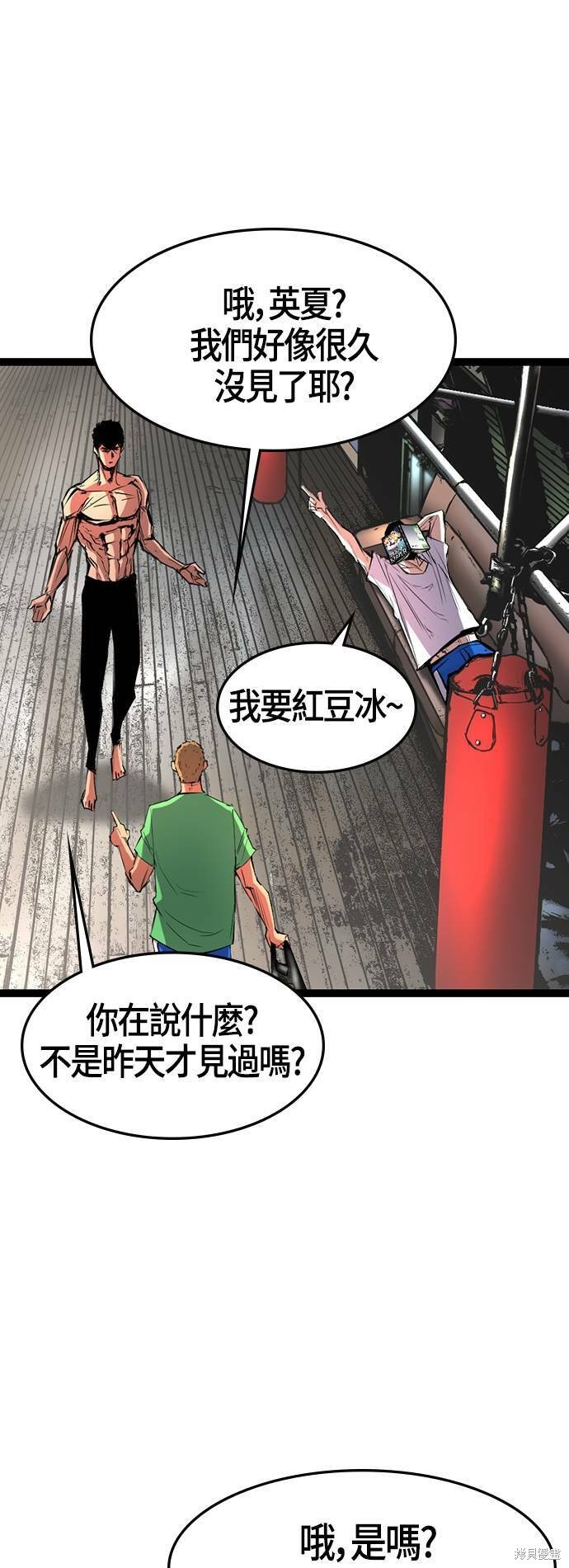 第82话