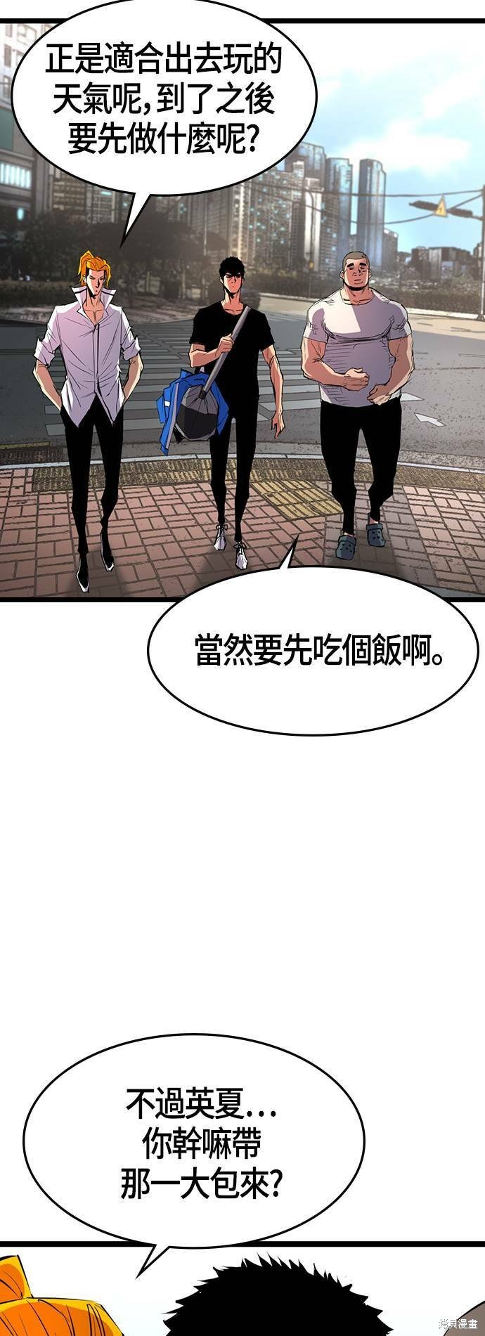 第82话