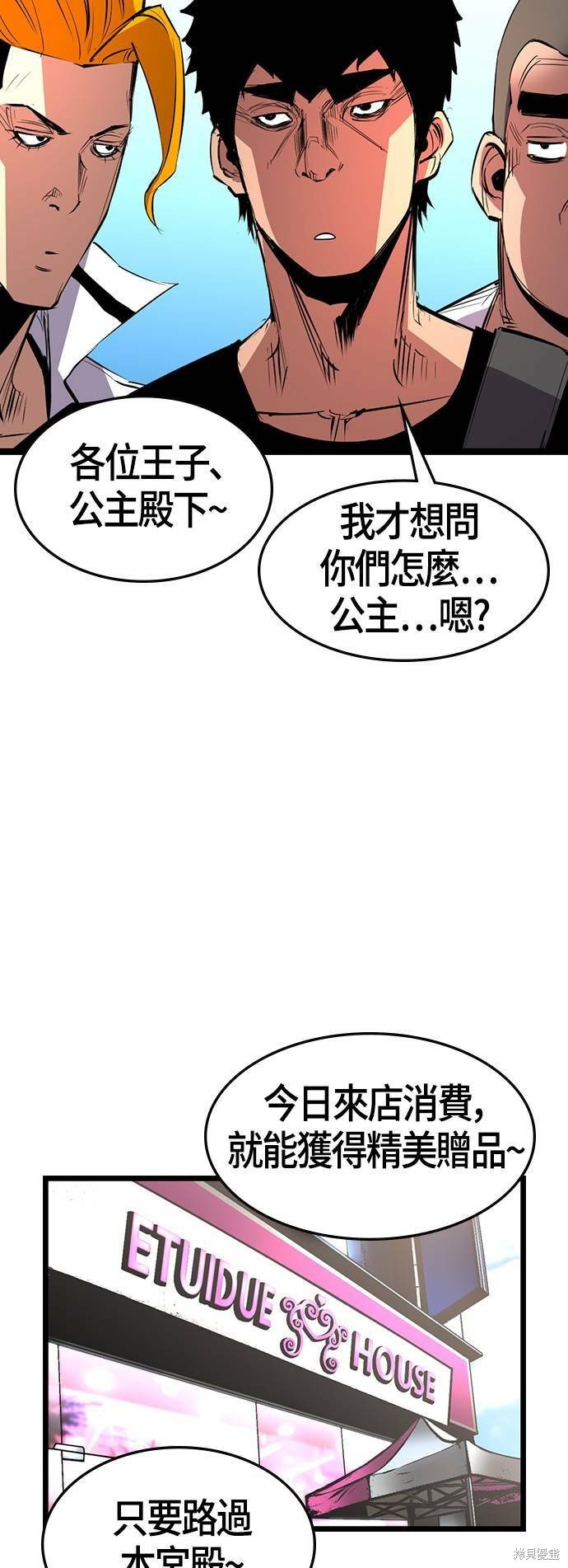 第82话