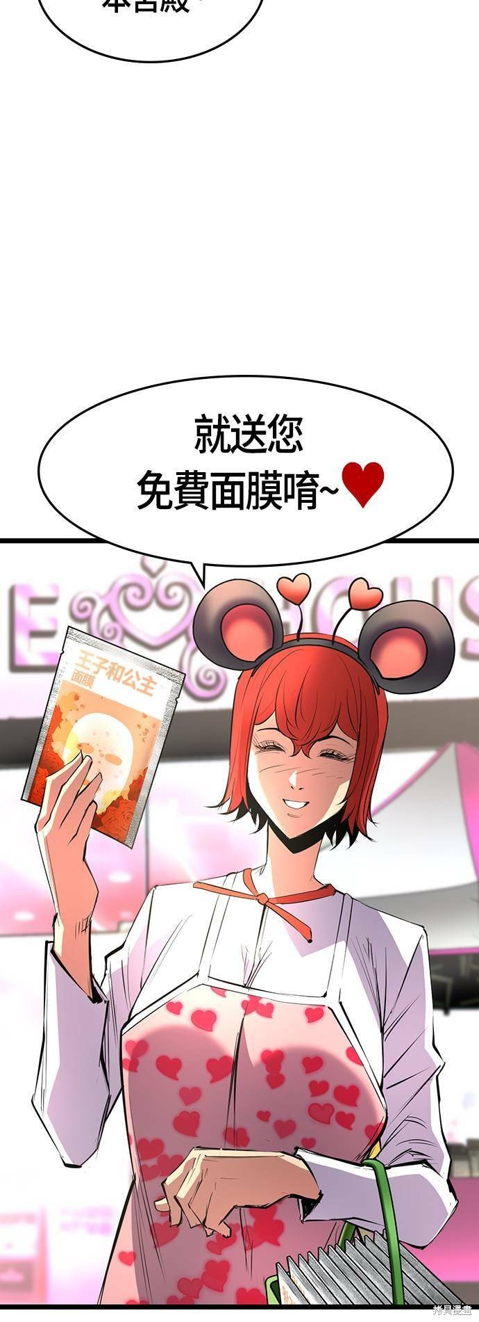 第82话