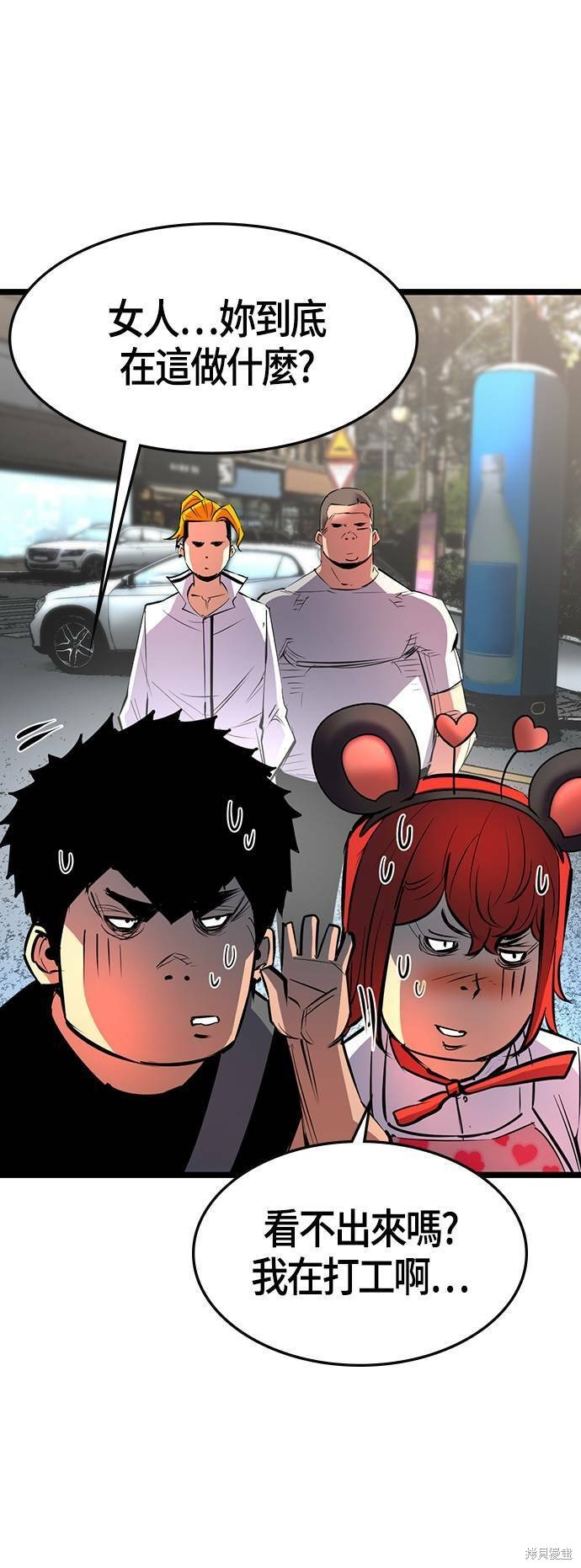 第82话