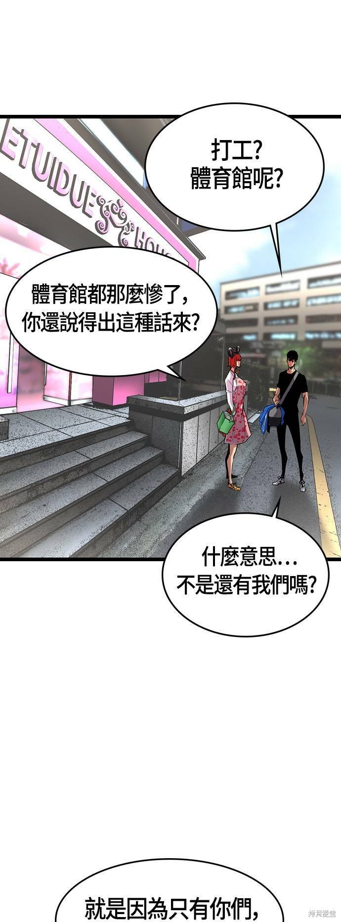 第82话