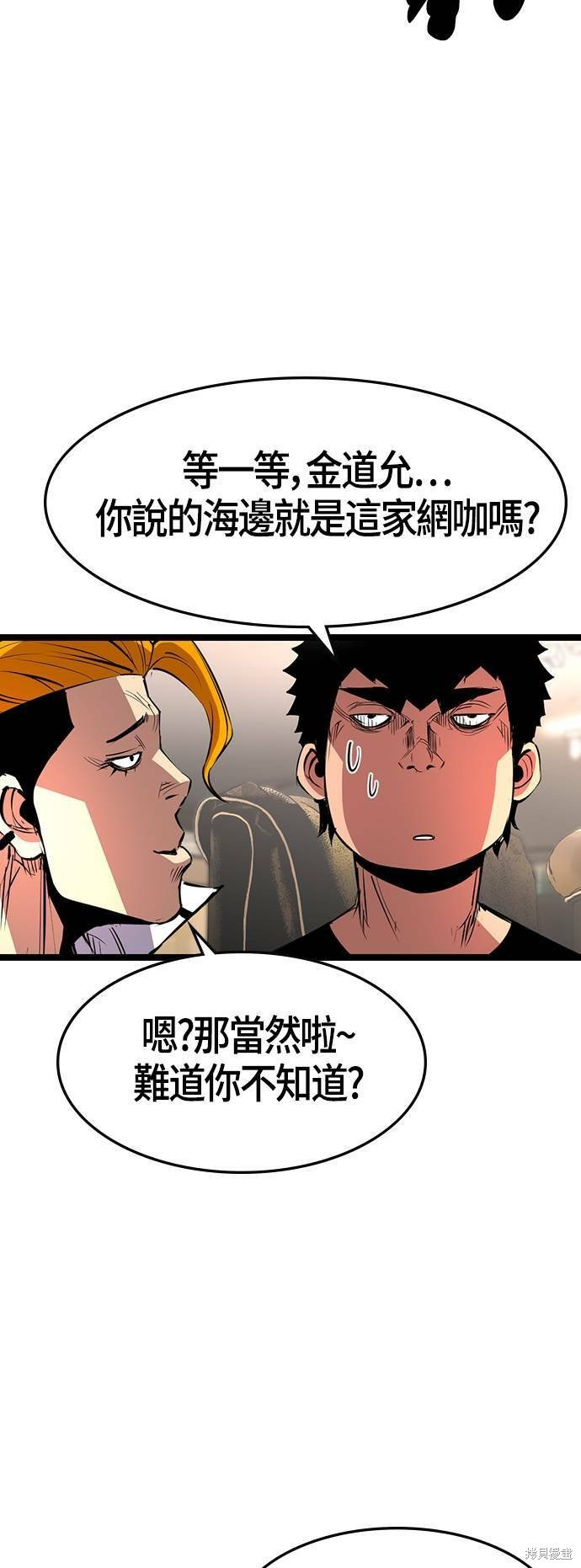第82话