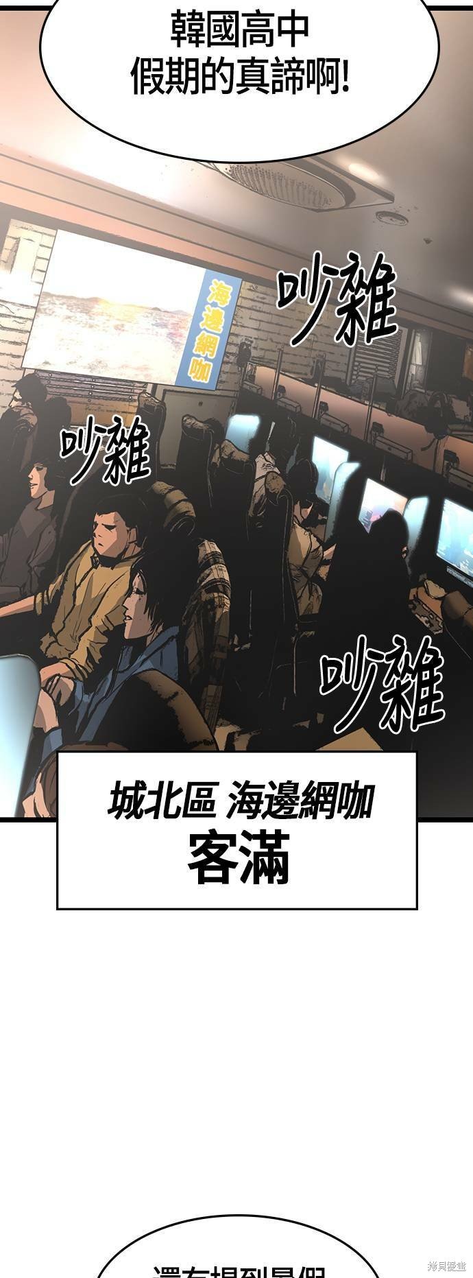 第82话