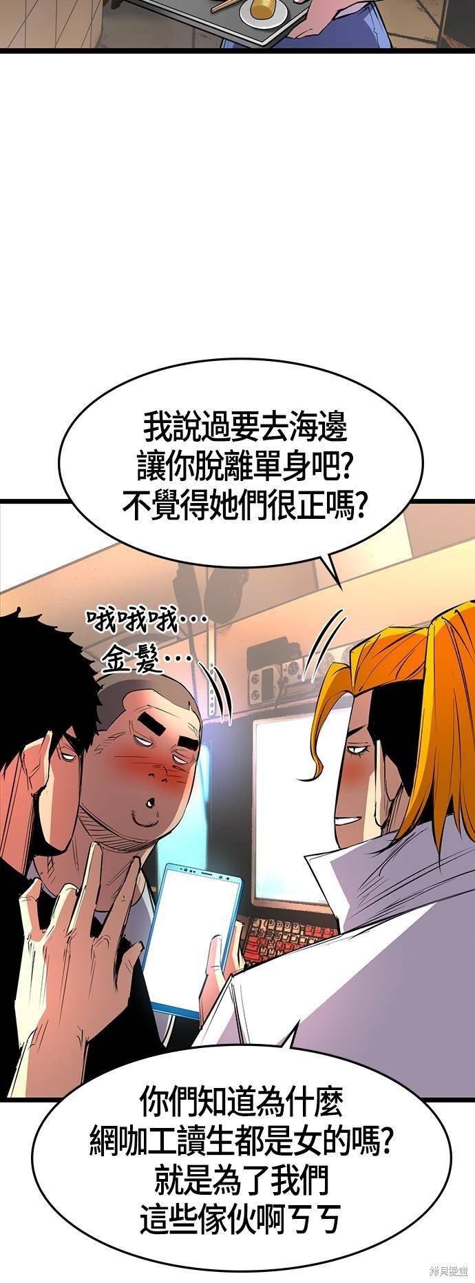 第82话