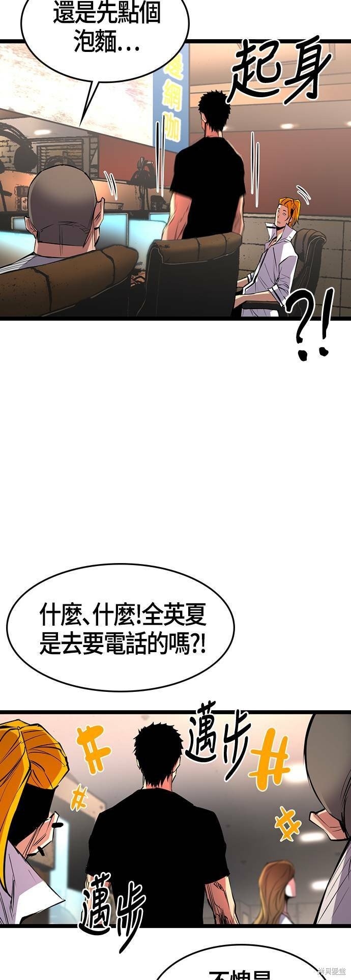 第82话