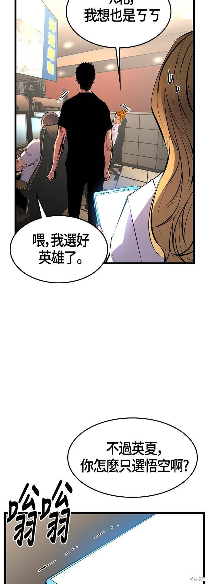 第82话