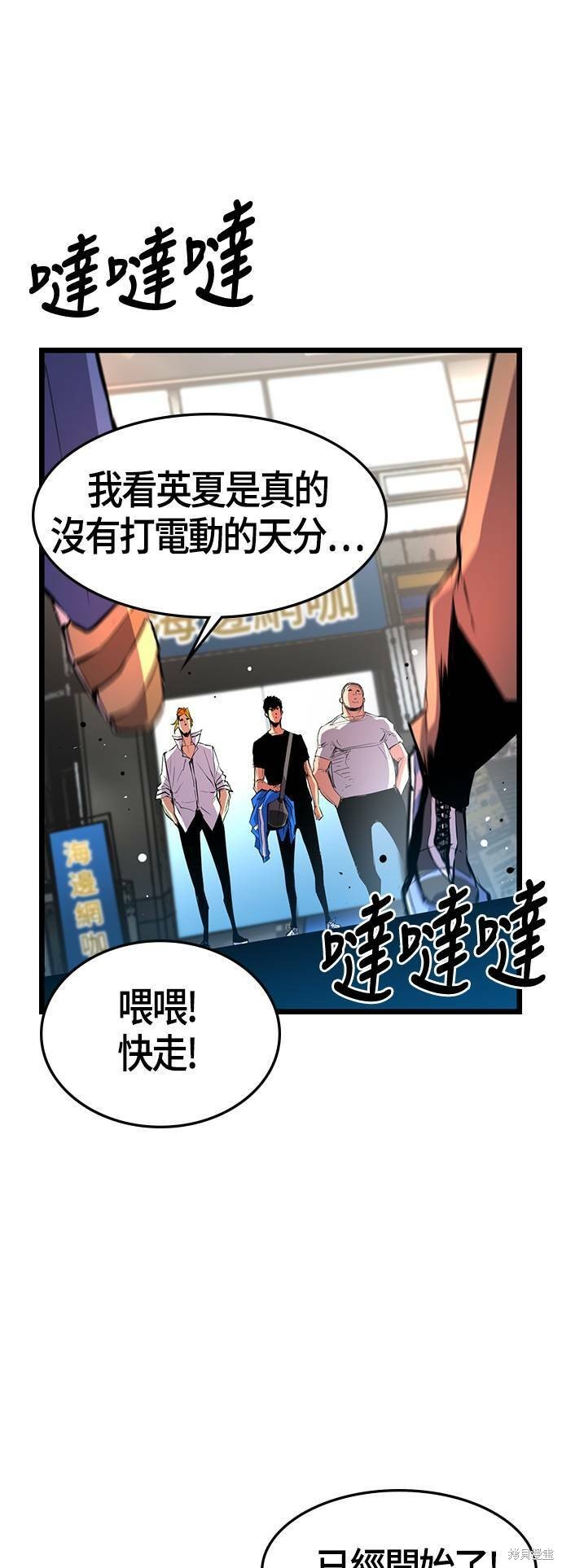 第82话