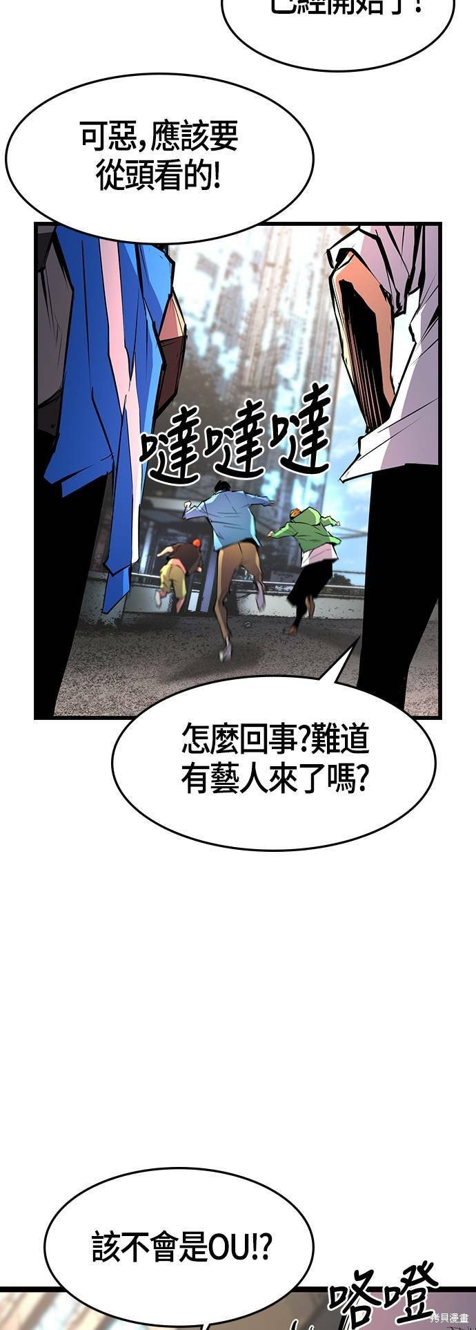 第82话