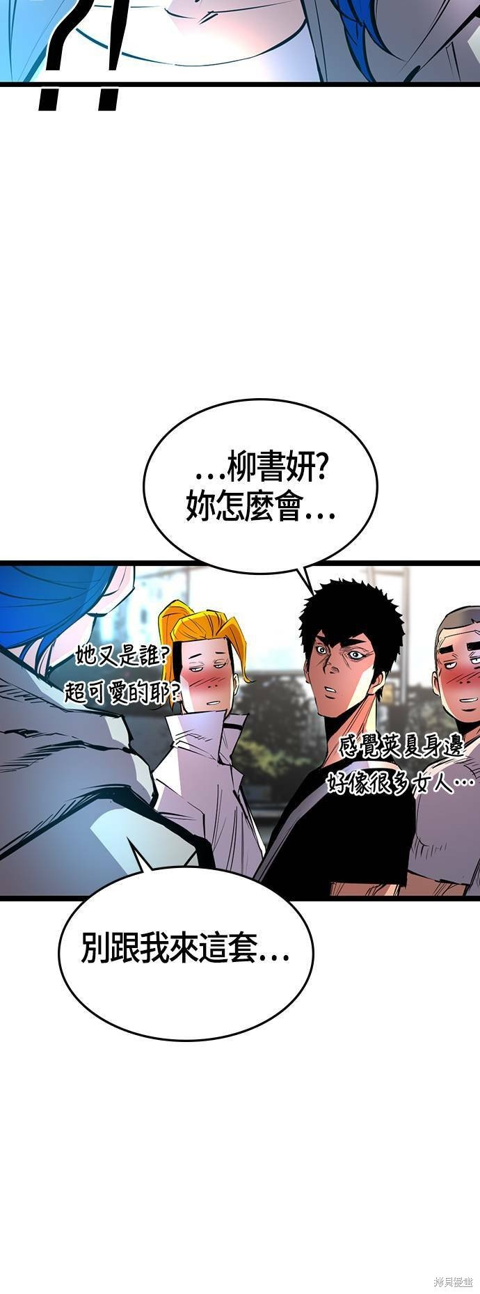 第82话