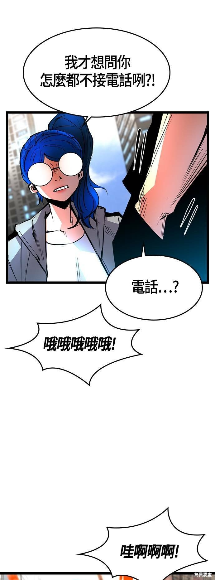 第82话