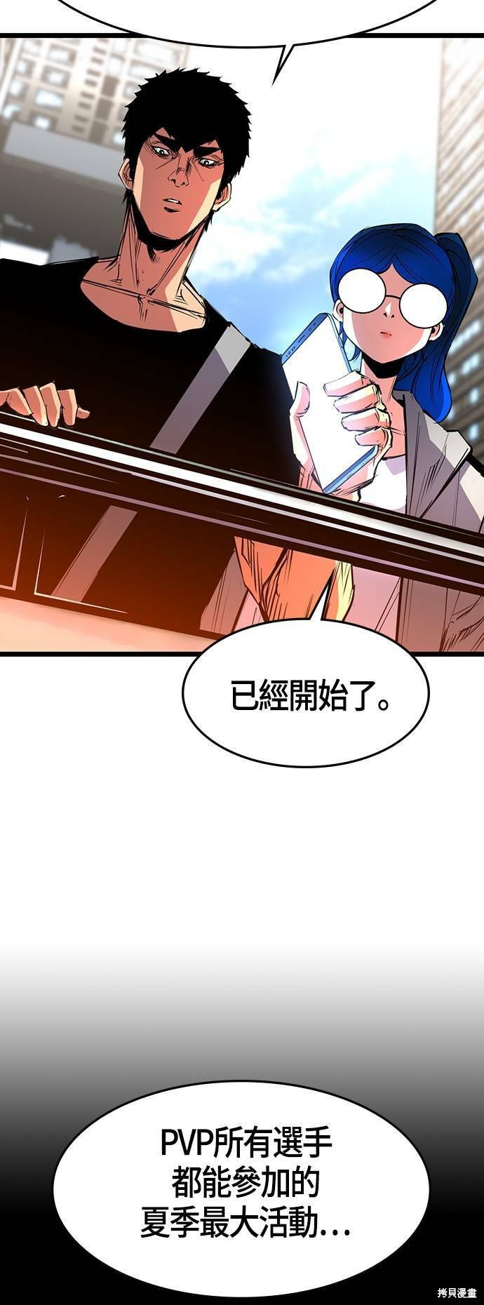 第82话