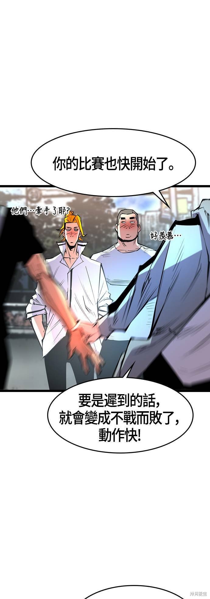 第82话