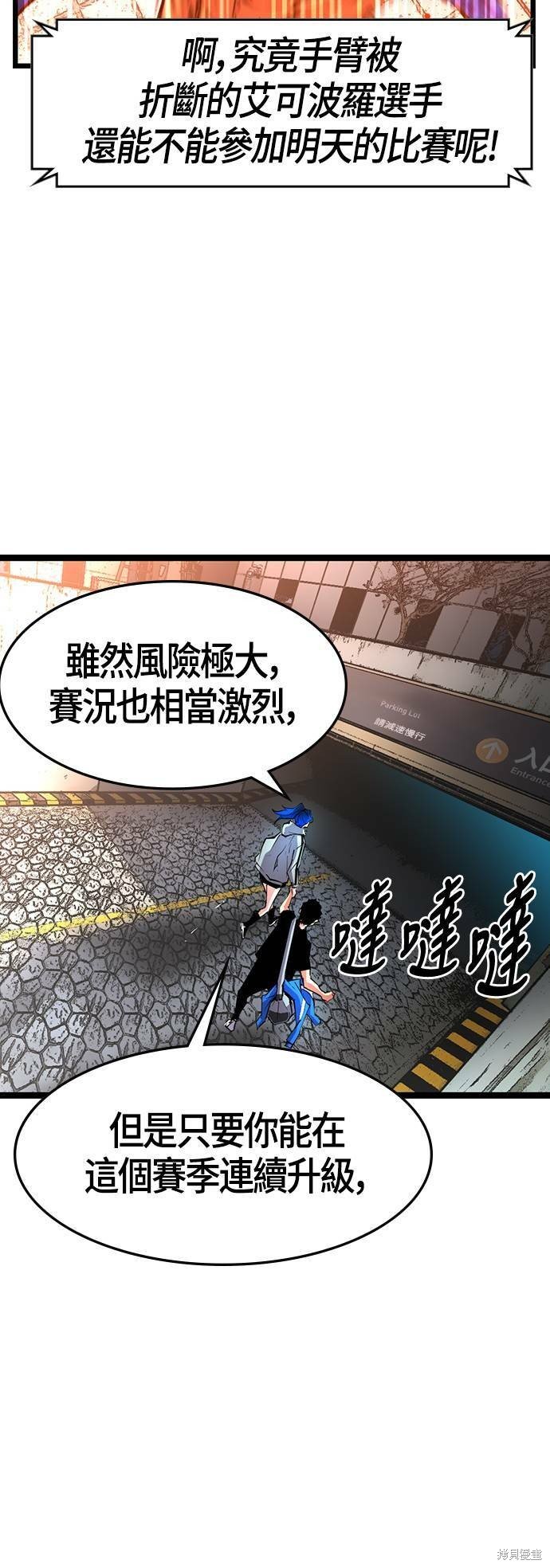 第82话