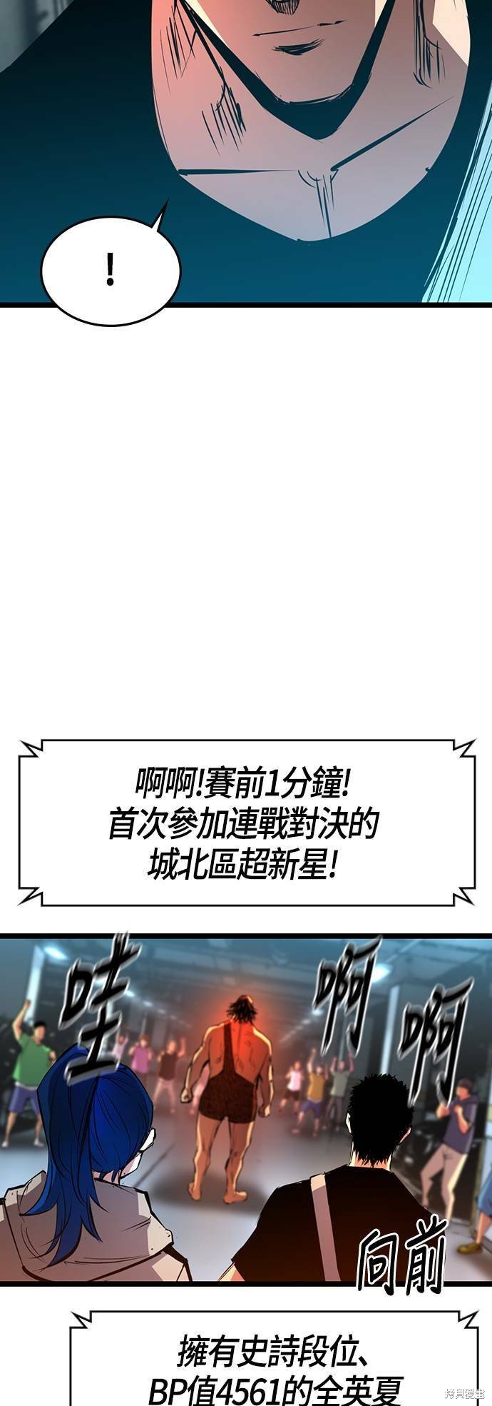 第82话