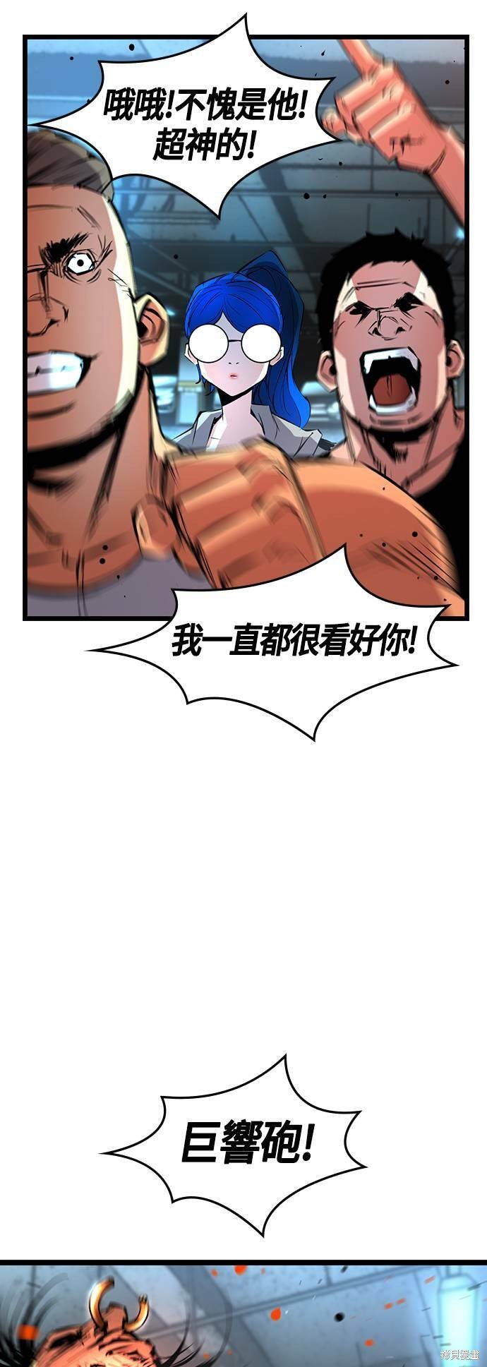 第83话