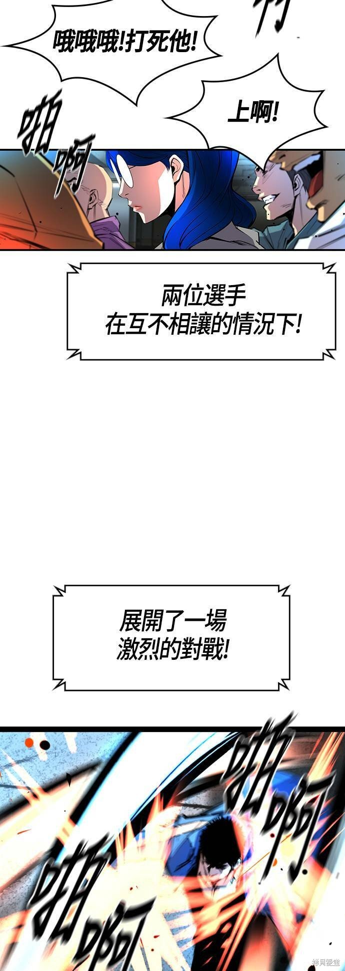 第83话