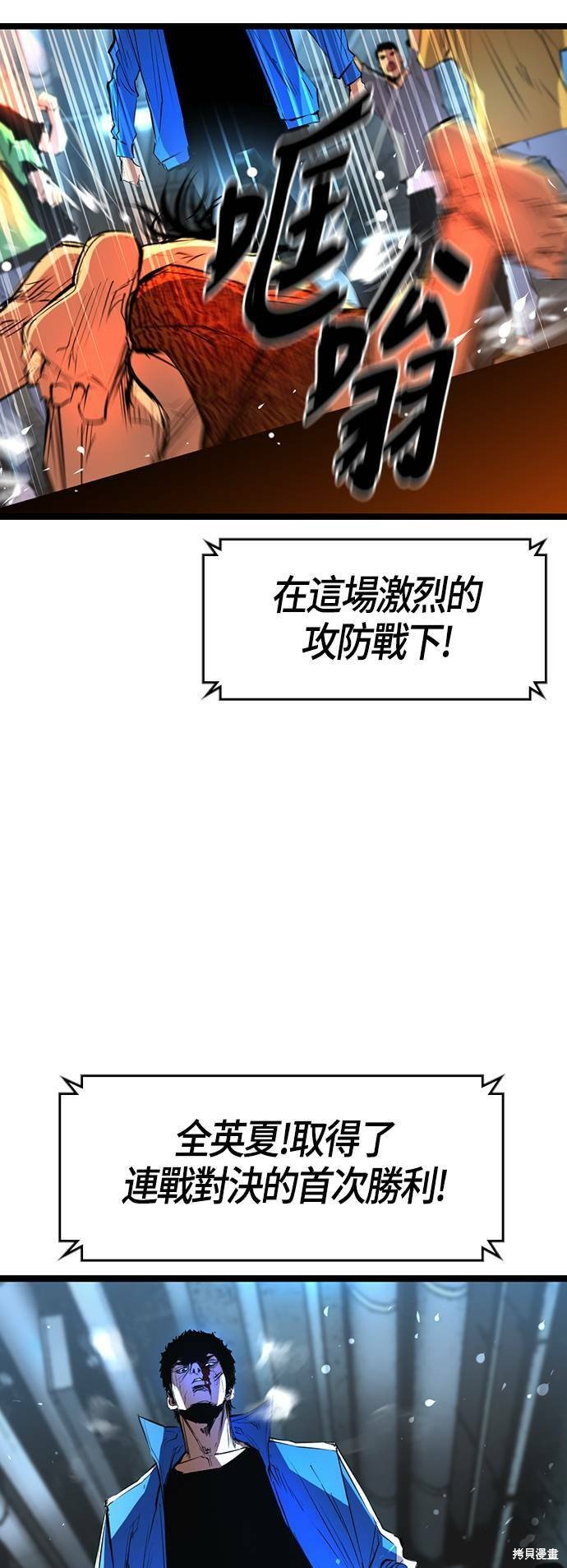 第83话