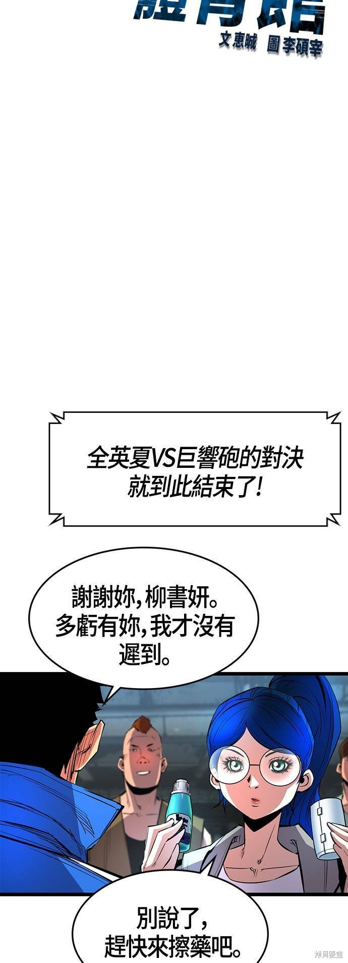 第83话
