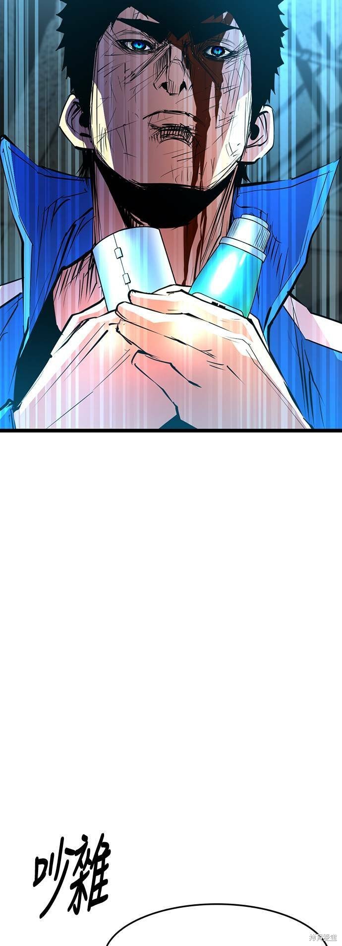 第83话