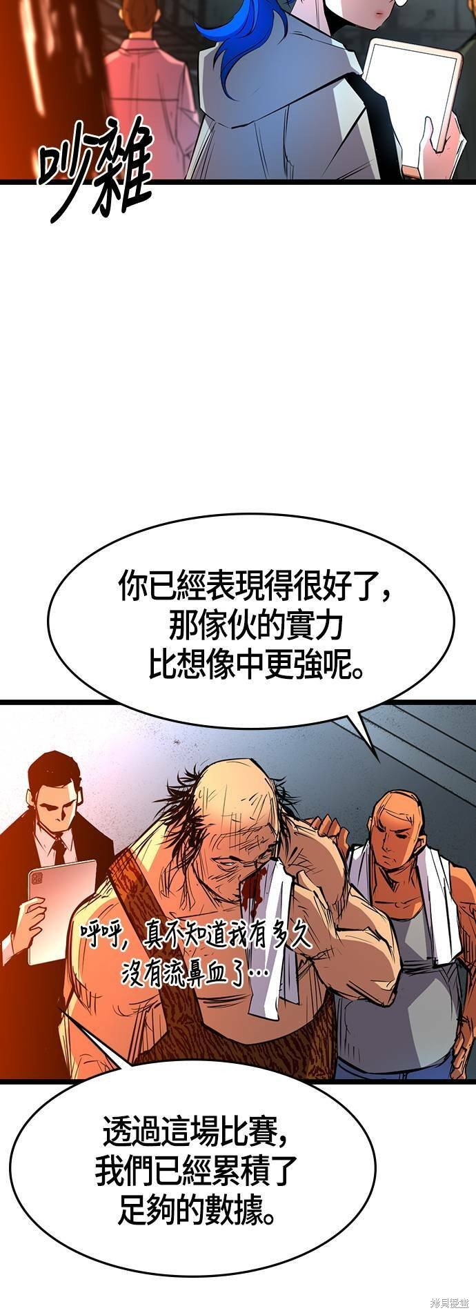 第83话