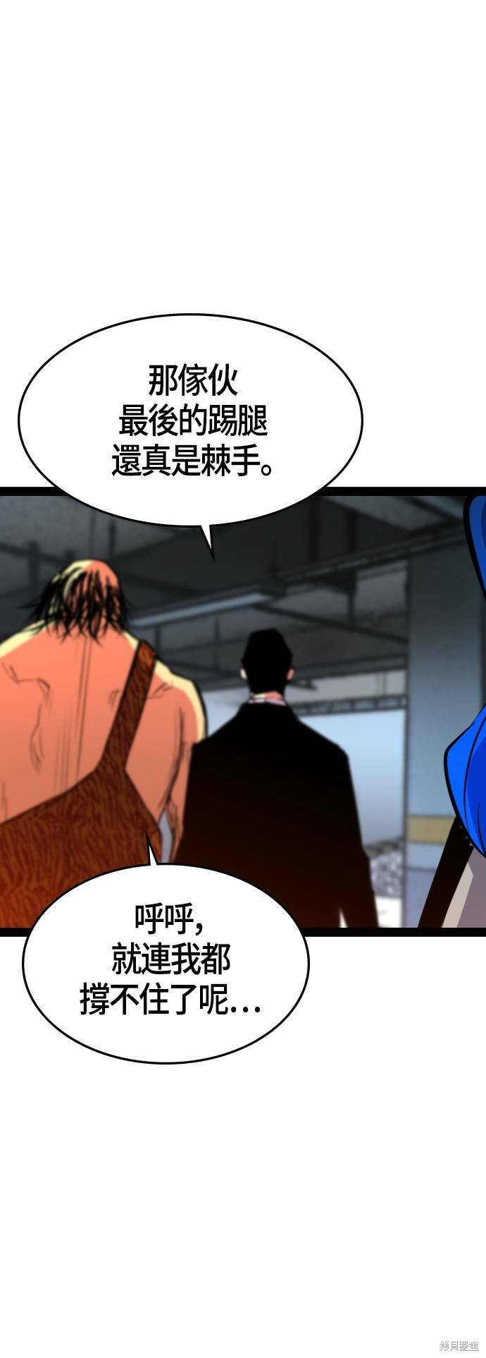 第83话