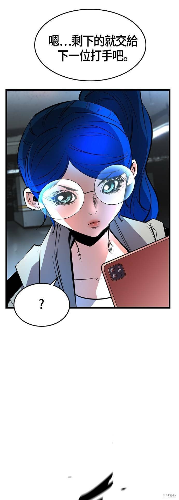 第83话