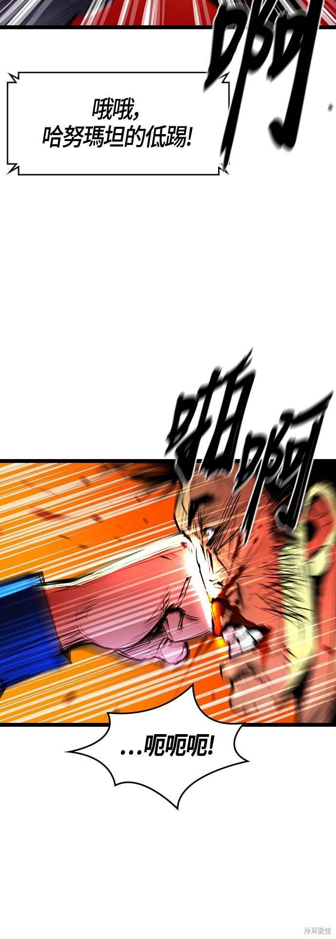 第83话