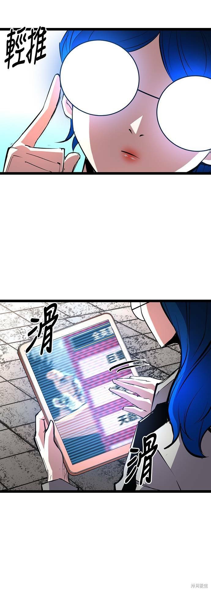 第83话