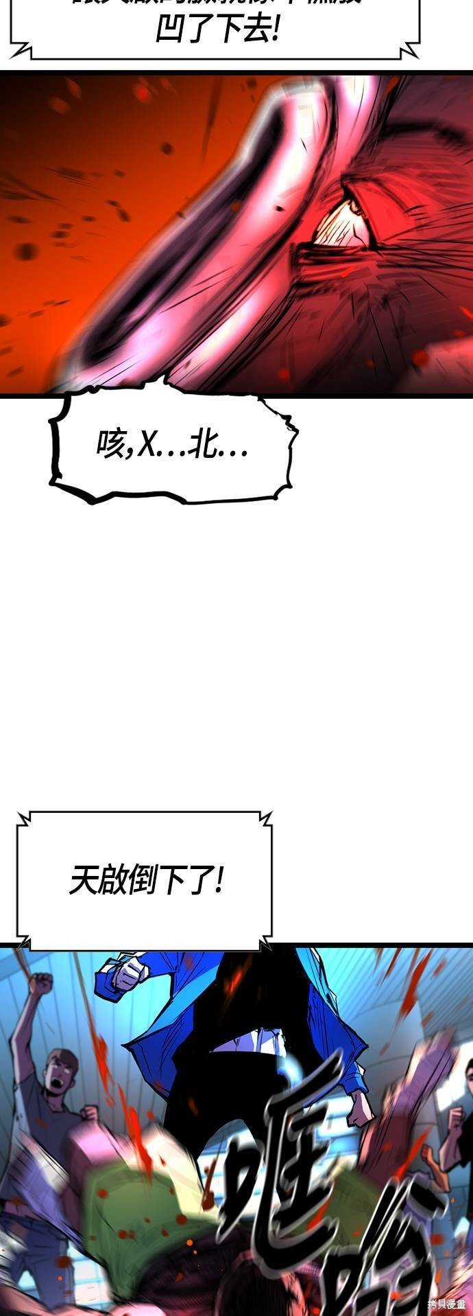 第83话